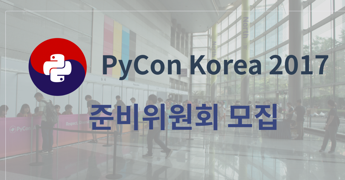 신규멤버모집