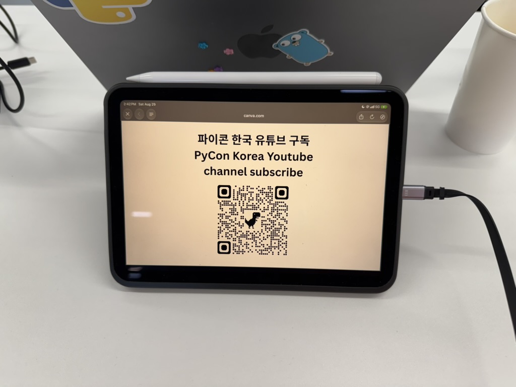 파이콘 한국 유튜브 채널 구독을 안내하는 화면